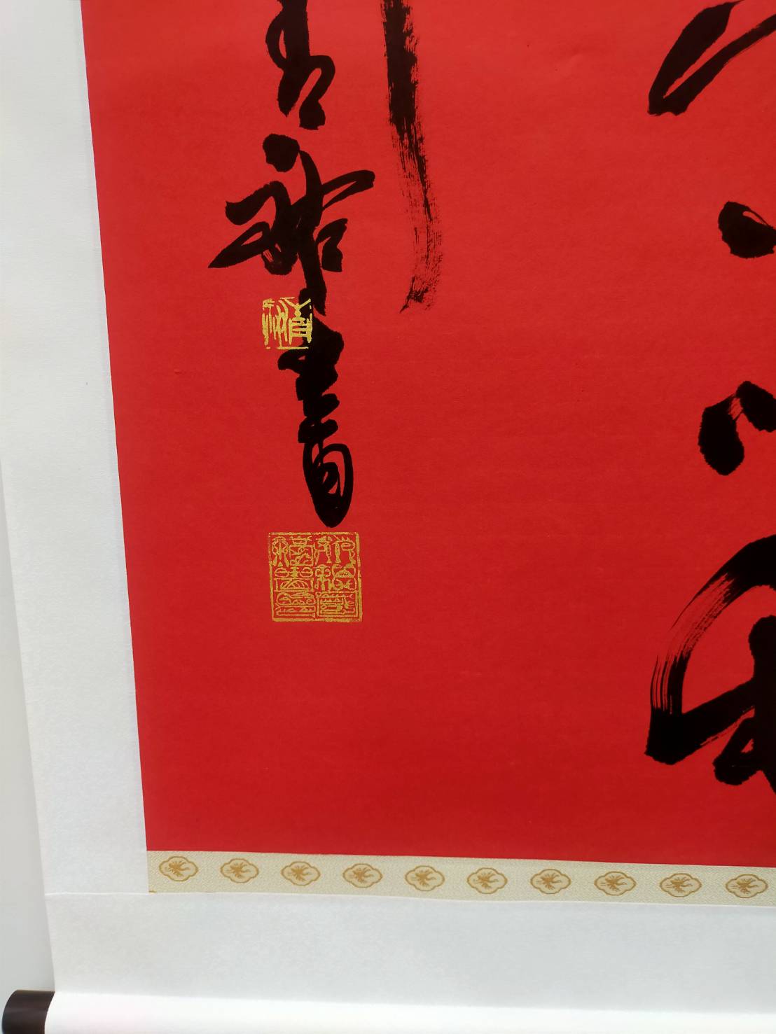 受賞作品の落款・印